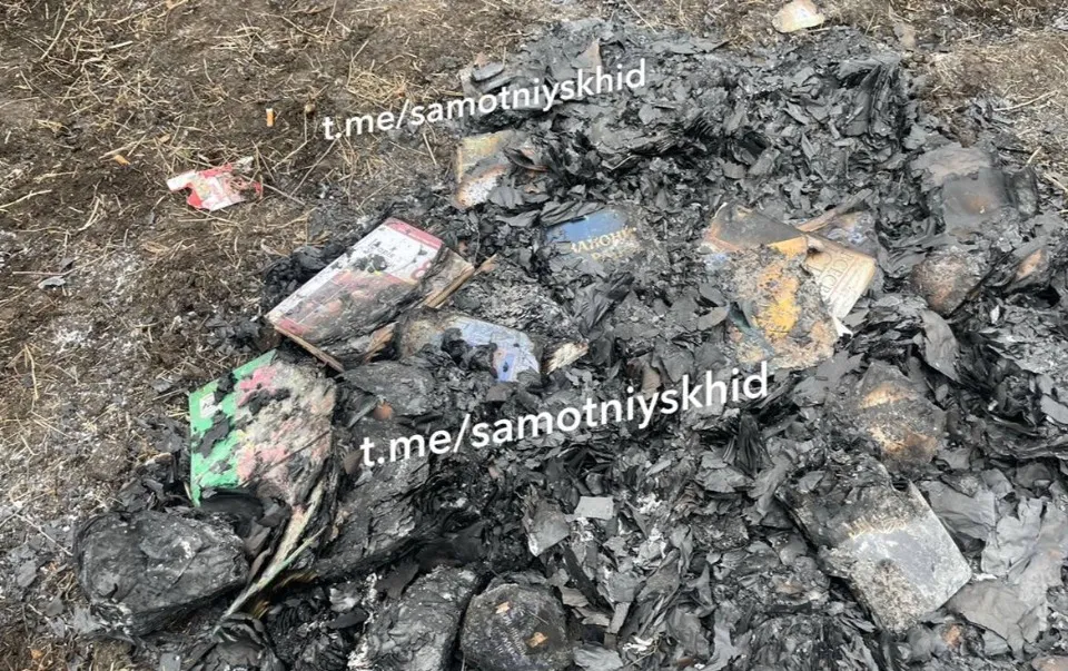 спалені книги на окупованій Луганщині