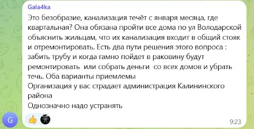 місцеві телеграм-канали