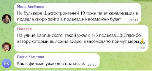 місцеві телеграм-канали