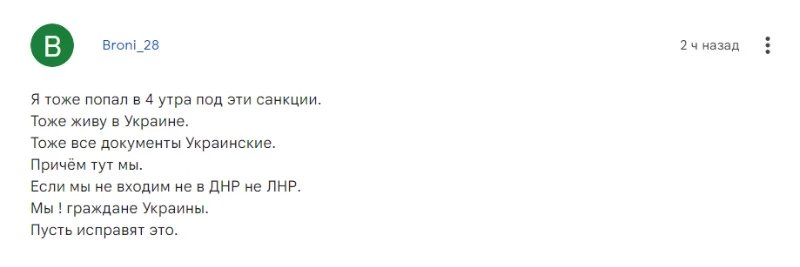 не работает AdSense