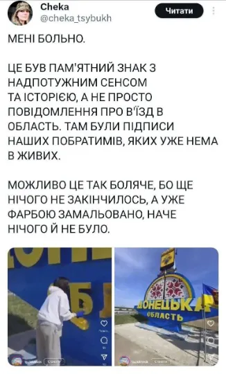 Скріншот