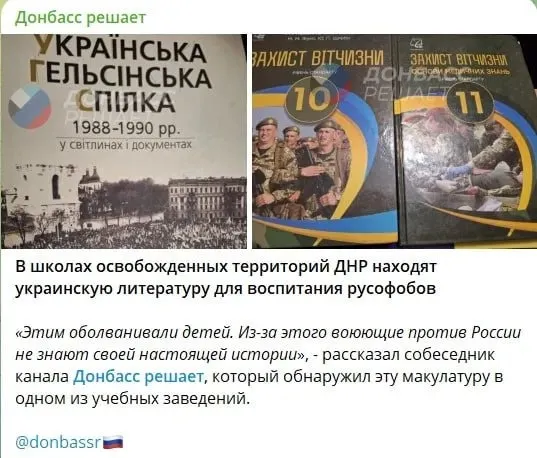 Скріншот