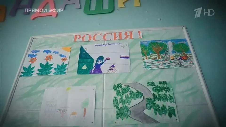 Скріншот