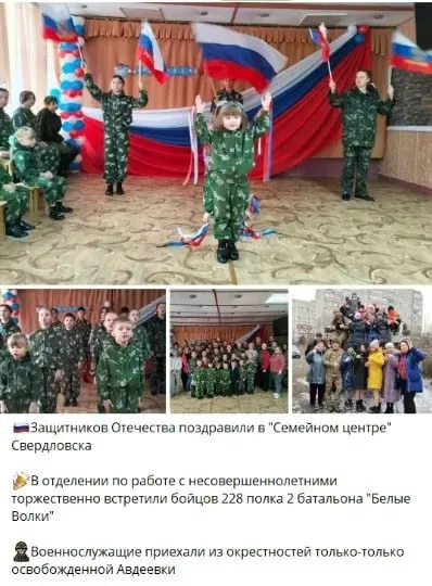 Скріншот