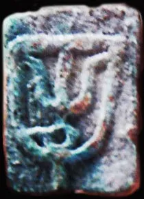 Ornament on a plaque discovered at the site of the summer pond of the Golden Horde Khan. XIV century