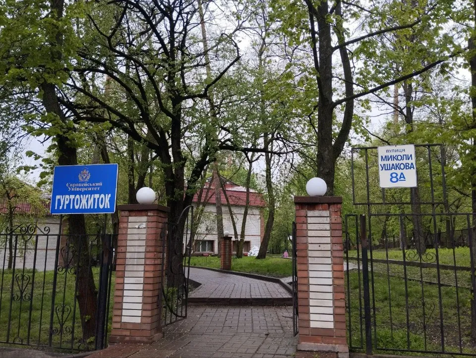 Шелтер знаходиться за адресою вулиця Миколи Ушакова, 6. 