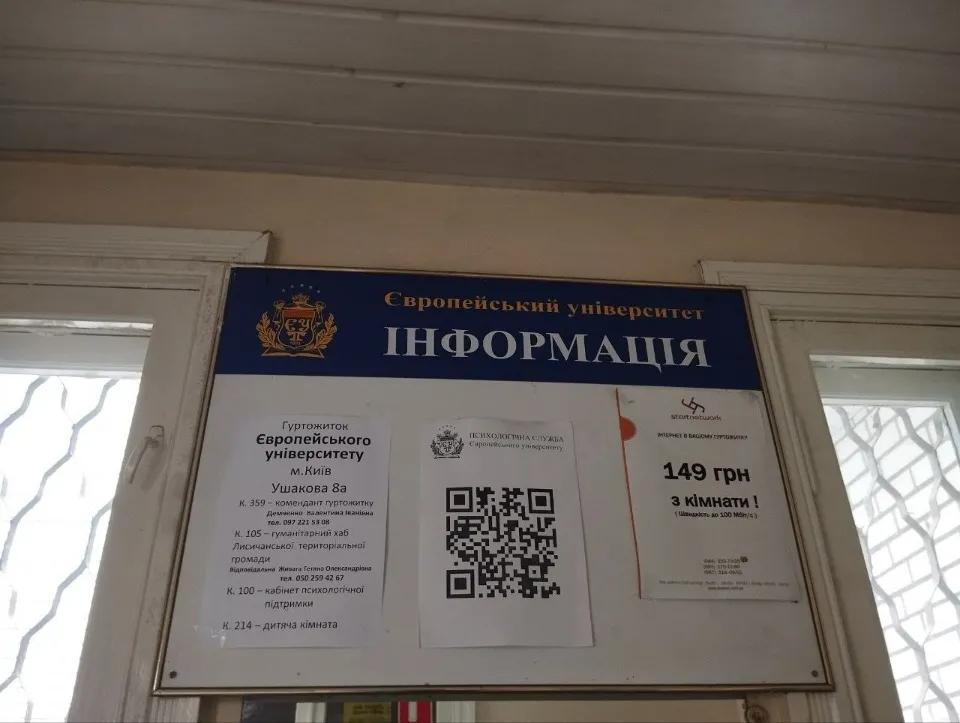 Уся діяльність шелтеру висвітлюється на сторінці на Facebook-сторінці.