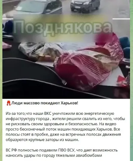російський пропагандист Поздняков про виїзд з Харкова