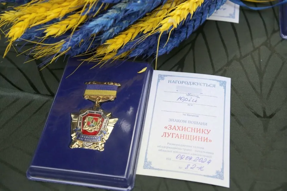 Захиснику Луганщини