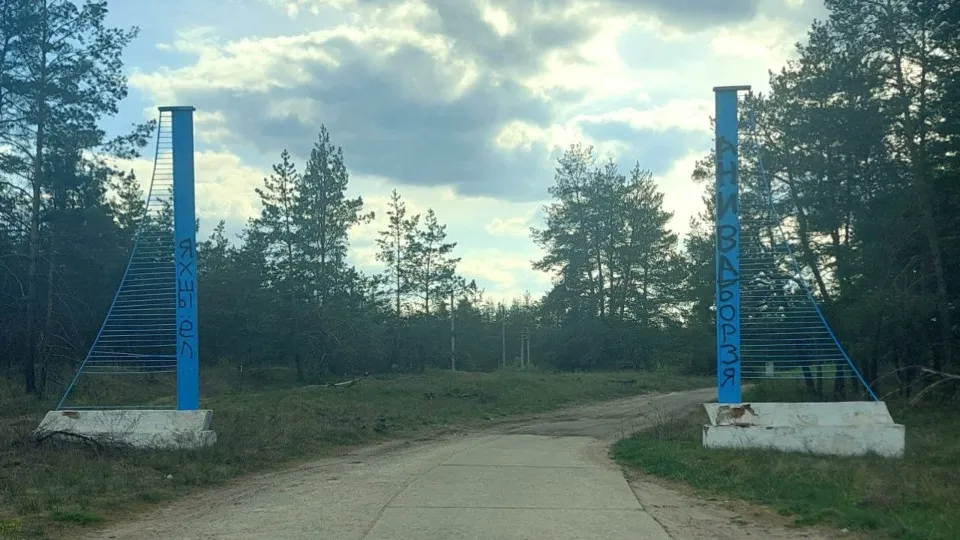 На фото ми бачимо привіт від бурятів, що базувалися поряд з греблею під час окупації