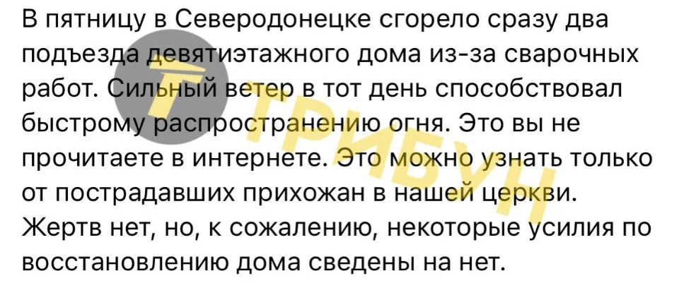 Сєвєродонецьк