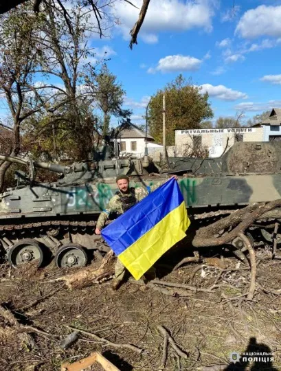 Скріншот