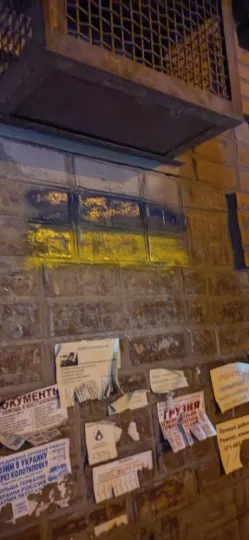 Жовта стрічка, Донеччина