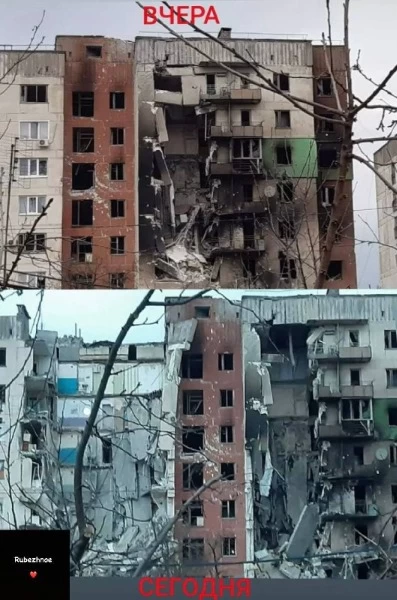 Рубежное 2022