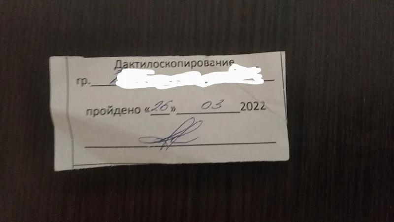 Рубежное 2022