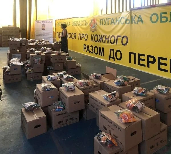 гуманітарна допомога