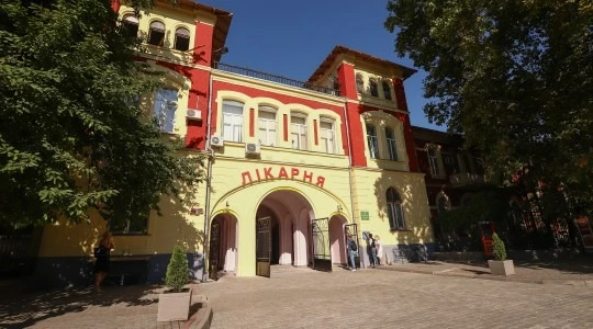 лікарня