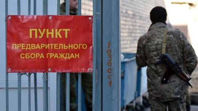 Фото російського пропагандистського ресурсу