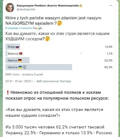 скріншот