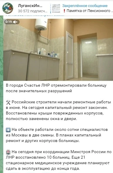скріншот