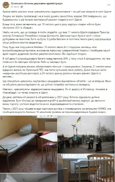 скріншот