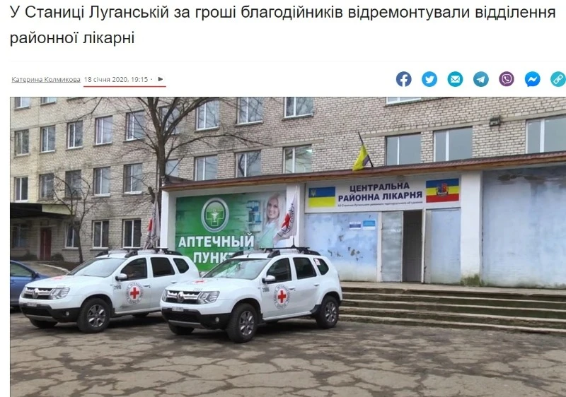 скріншот