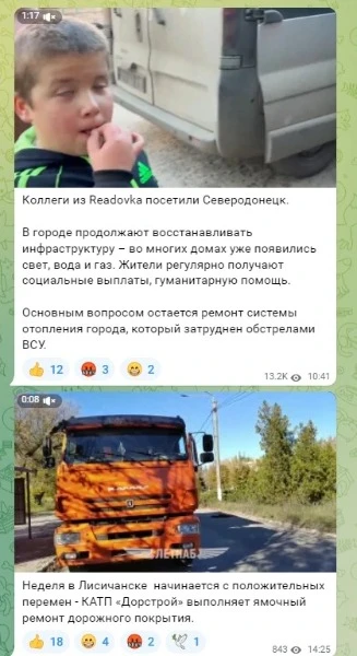 скріншот
