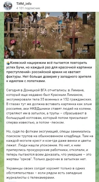 скріншот