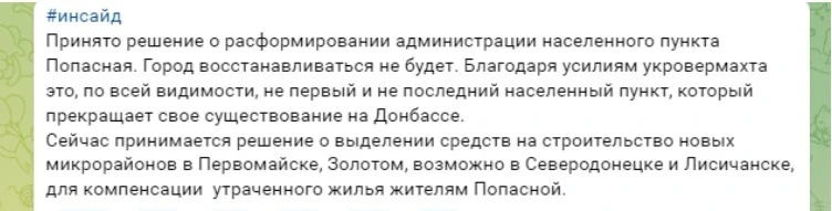 скріншот