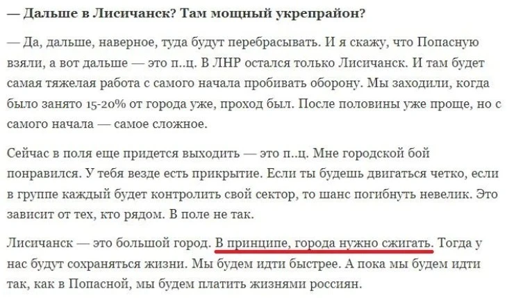 скріншот