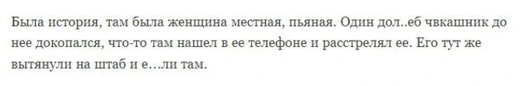 скріншот