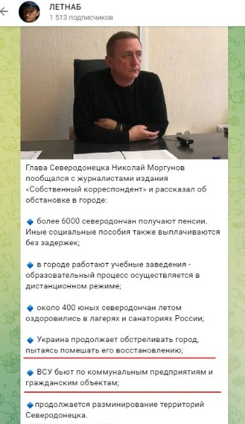 скріншот