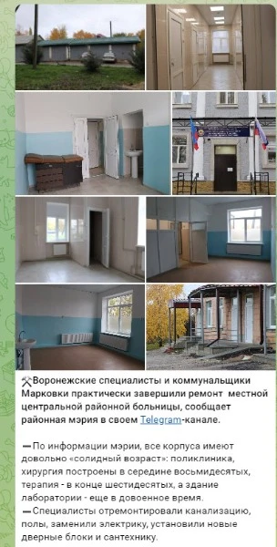 скріншот