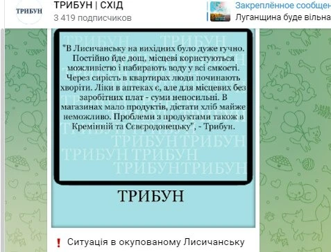скріншот