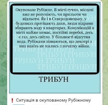 скріншот