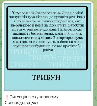 скріншот