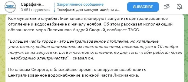 скріншот