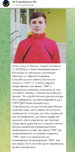 скріншот