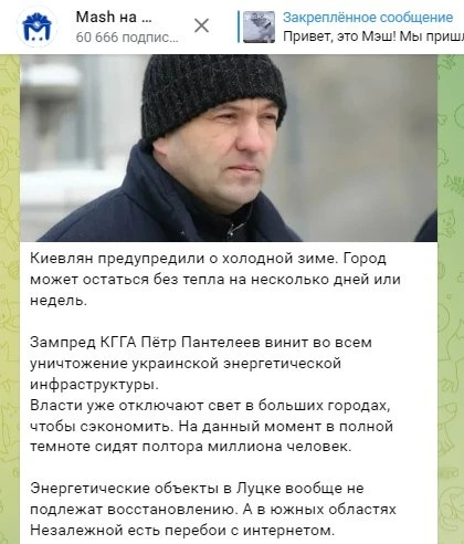 скріншот