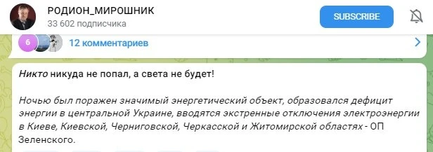 скріншот