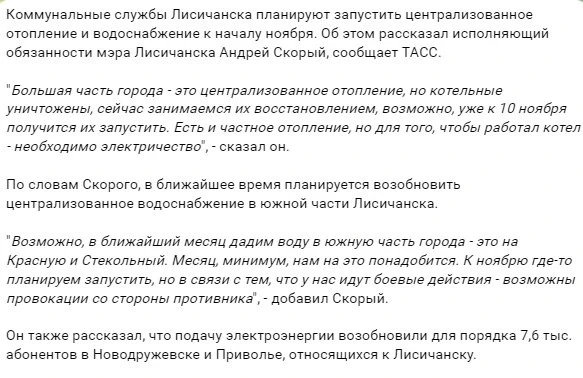 скріншот