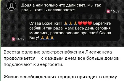 скріншот