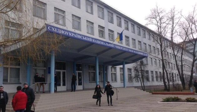 Корпус університету у Сєвєродонецьку Фото: Укрінформ
