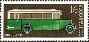 Марка з першим автобусом