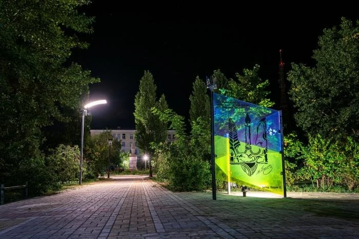 Сквер Гоголя