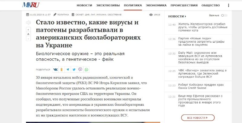 Бойові птахі та чорна трансплантологія