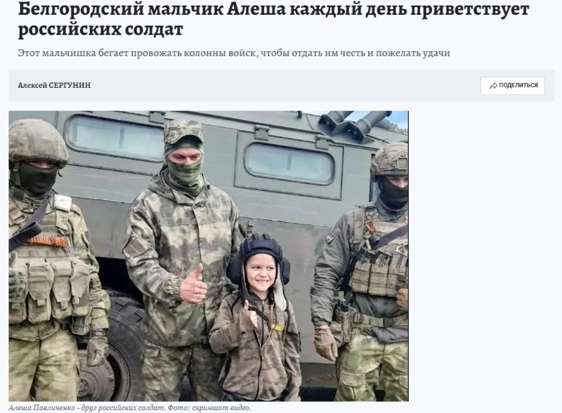 Українці бажають смерті російським дітям