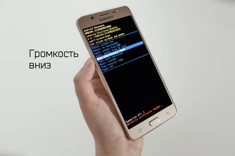 сброк настроек