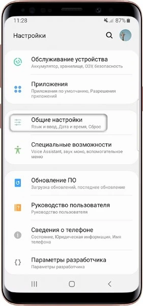 сброс настроек