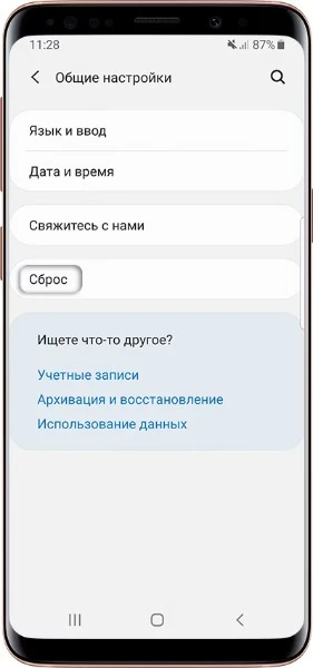 сброс настроек
